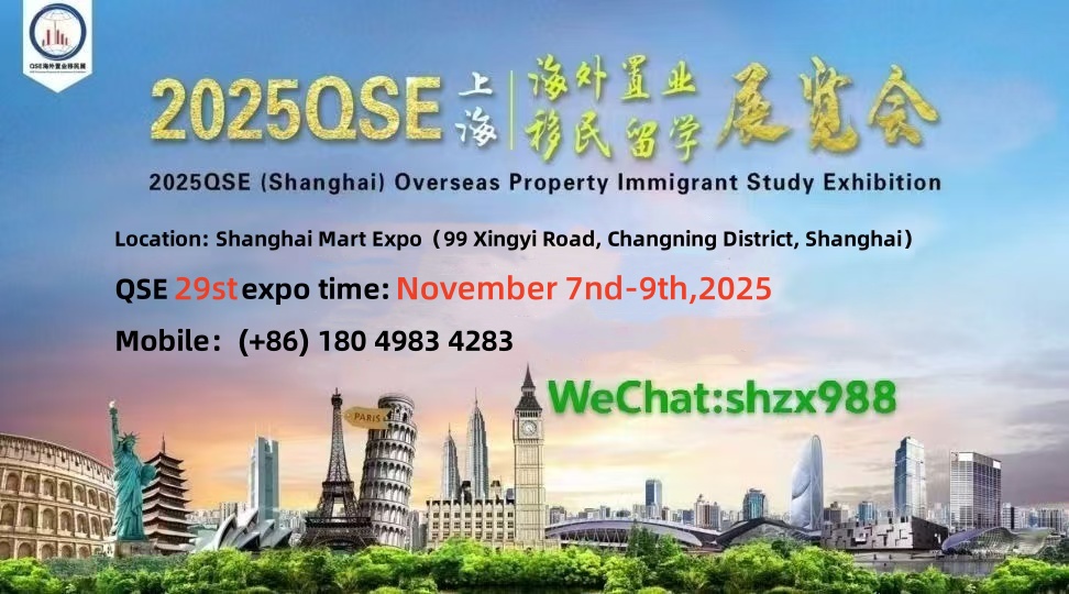 29届英文不带二维码带手机号.jpg