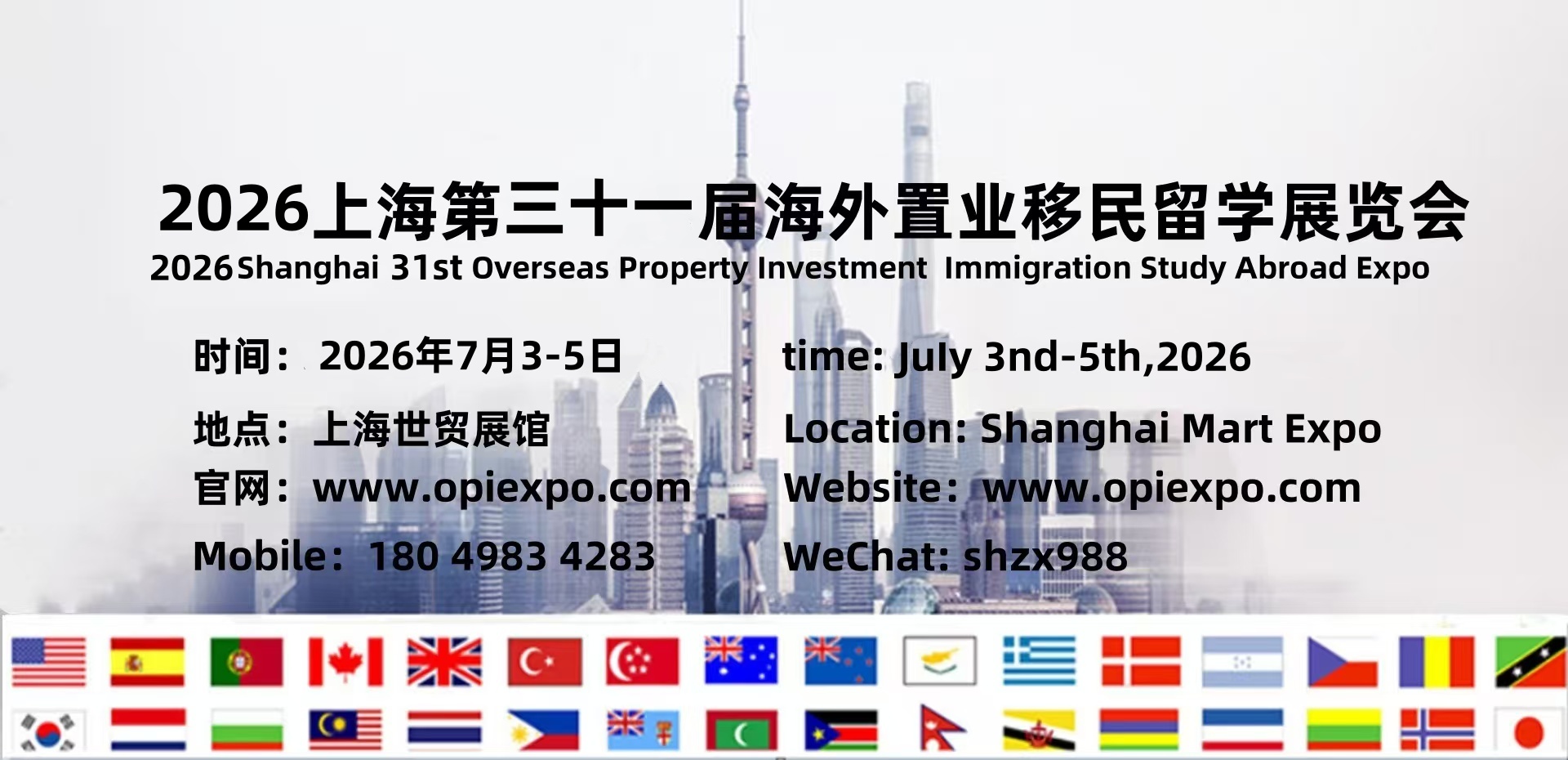 2026 China(Shanghai) 31th International Overseas Property & Investment Immigration Study Abroad Exhibition丨China's Leading International Real Estate Expo and Property Show丨China Property Expo丨LUXURY PROPERTY SHOW丨Global Real Estate Fair丨Real Estate Fair丨Property Expo丨PROPERTY INVESTOR SHOW丨STUDYING ABROAD Real Estate Fair丨Studying Abroad Exhibition丨international property show丨real estate fair exhibition丨property show丨Real Estate Show丨International Property Shows丨Overseas Real Estate Exhibition丨Immigration Study Abroad Exhibition丨Investment Immigration Show丨Investment Immigration Exhibition丨Investment Immigration Expo丨Immigration Show丨Immigration Exhibition丨Immigration Expo丨immigration exhibition丨china real estate exhibition丨Education Expo丨2026 shanghai Study Abroad Exhibition丨Chinese Student Recruitment Fair丨Study Abroad Expo丨2026上海移民展会丨2026上海海外置业展会丨2026上海移民留学展览会丨2026上海海外房产移民留学展会丨2026上海留学展览会丨2026中国上海海外房产展览会